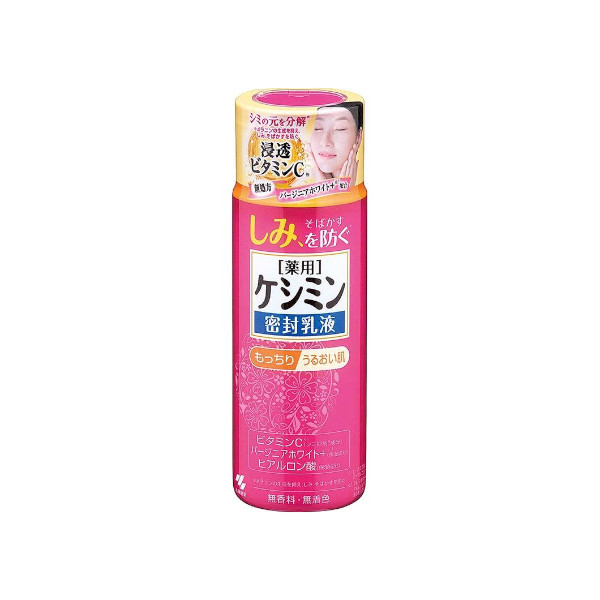 Kobayashi - Be Cura Whitening Milk - 130ml Top Merken Winkel